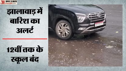 झालावाड़ शहर में बारिश जारी