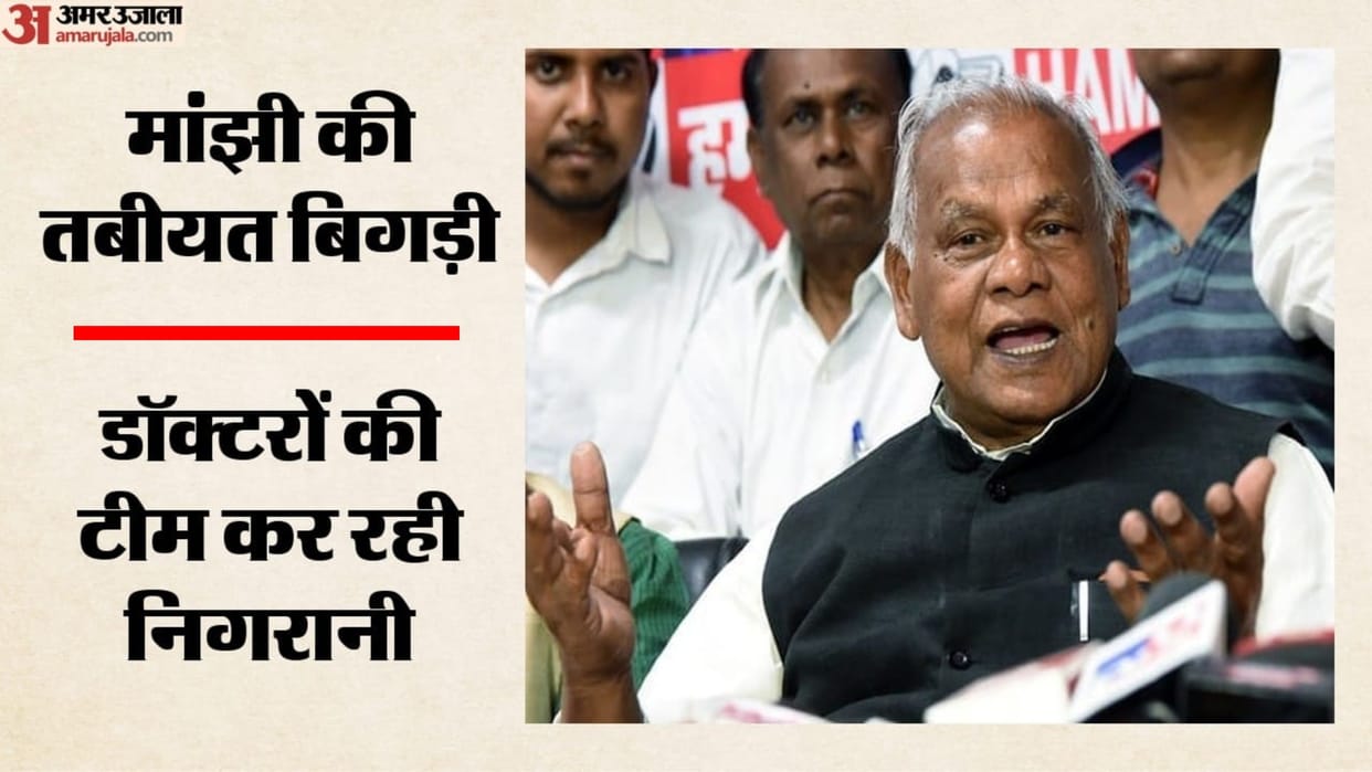 jitan-ram-manjhi-admitted-to-aiims-after-breathing-difficulty-and-fever-hospital-sources-may-have-dengue