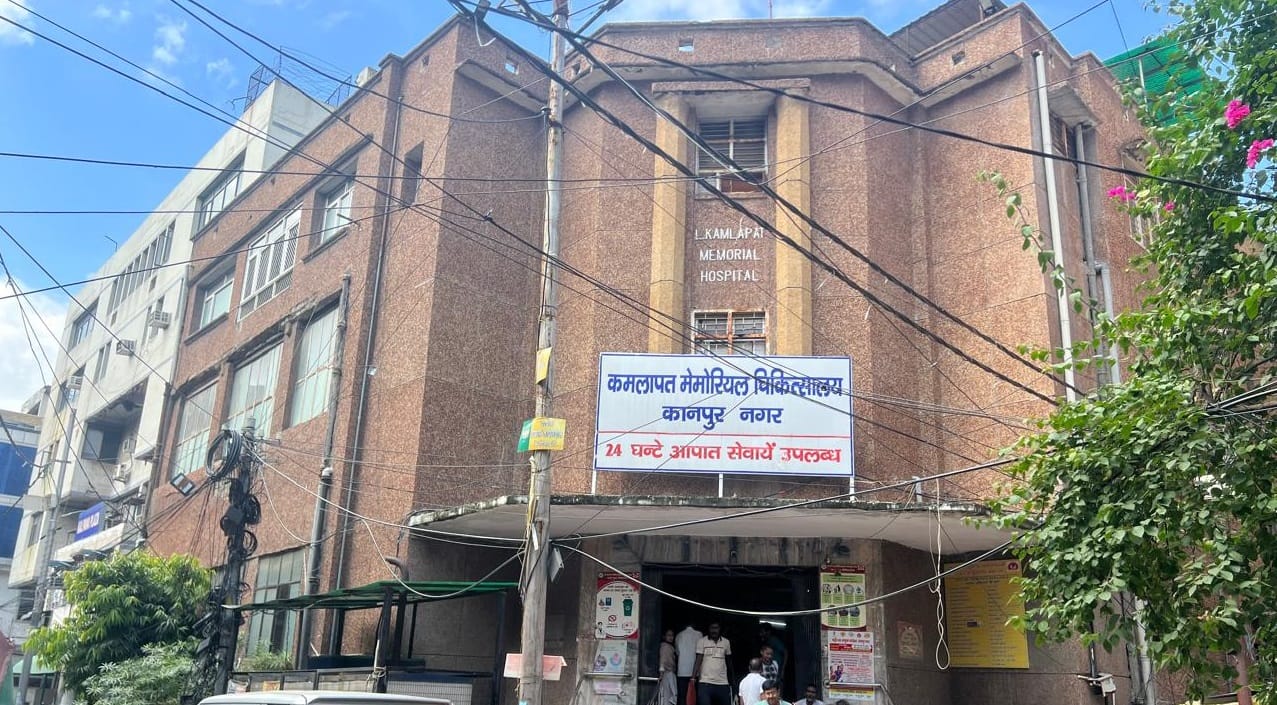 केपीएम अस्पताल