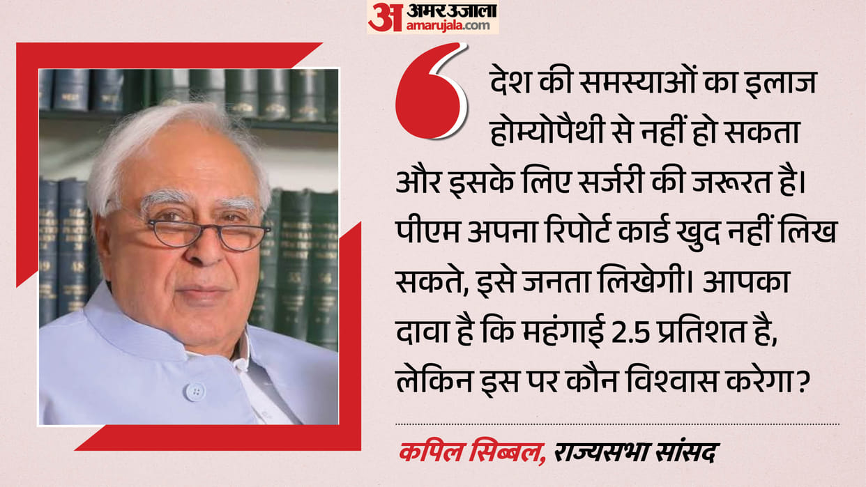 kapil-sibal-attacks-pm-modi-over-srcc-speech-report-card-and-government-policies