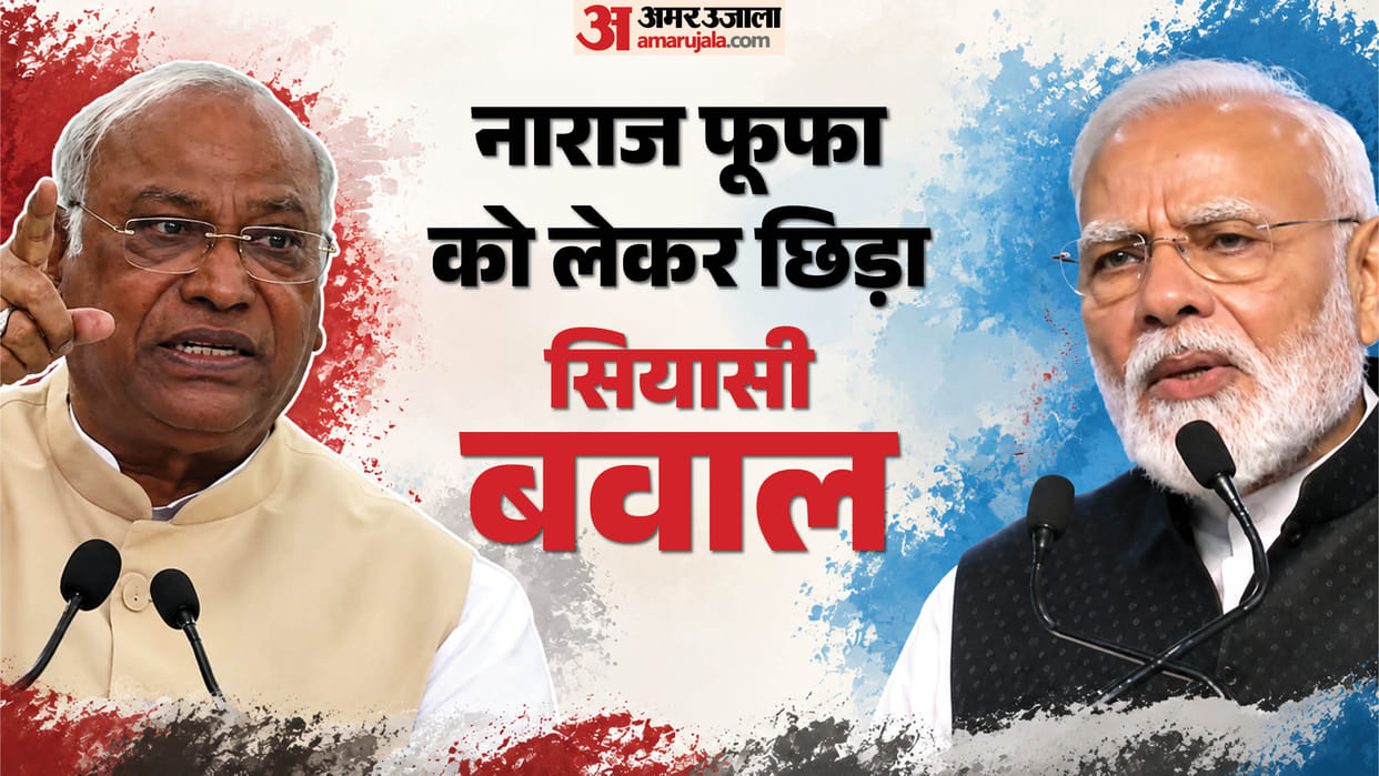congress-hits-back-at-pm-modi-over-angry-uncle-jibe-mallikarjun-kharge-pawan-khera