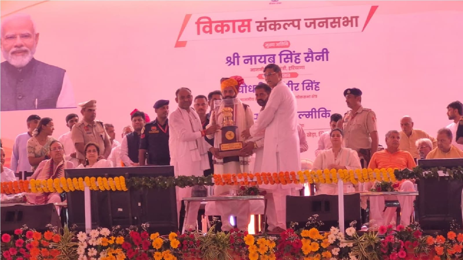 मुख्यमंत्री नायब सिंह सैनी पहुंचे।