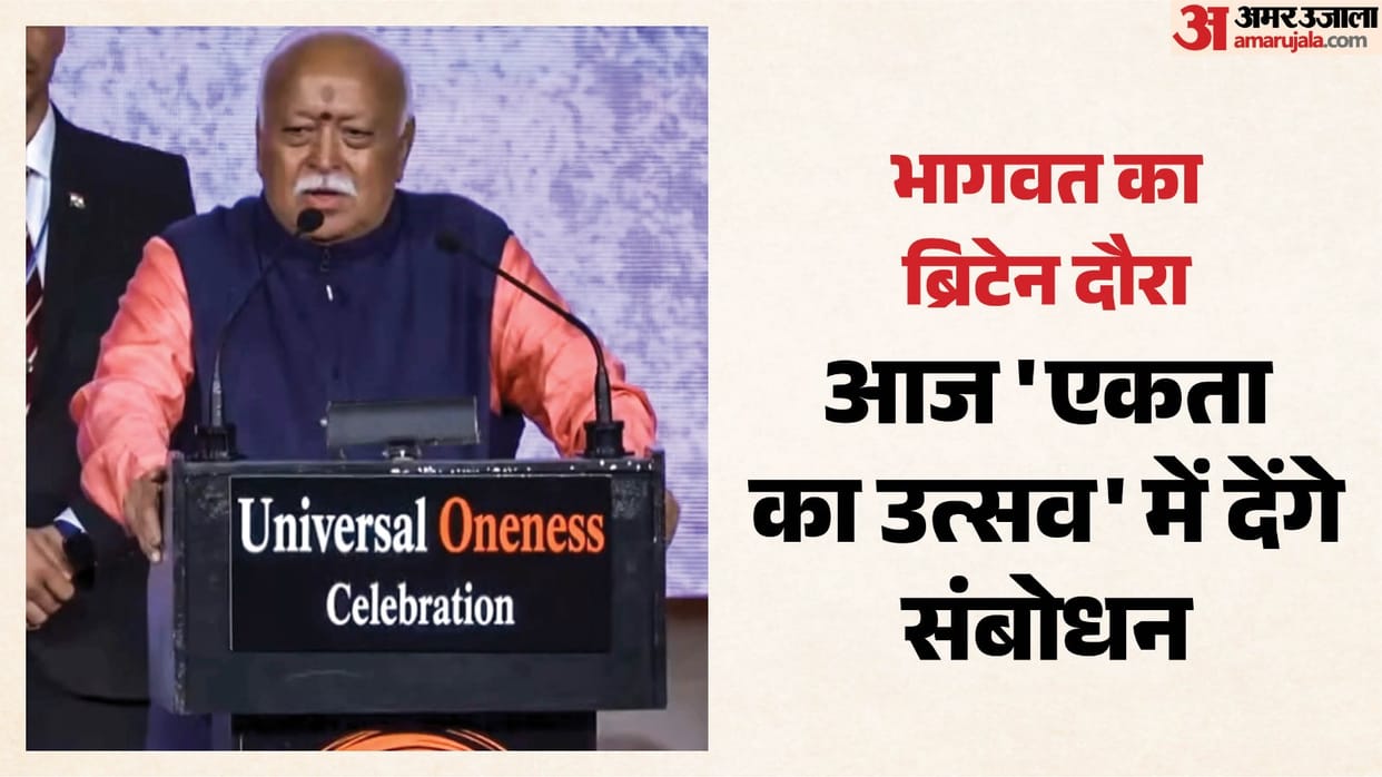 mohan-bhagwat-meets-british-sikh-community-during-london-visit-Celebration-of-Oneness