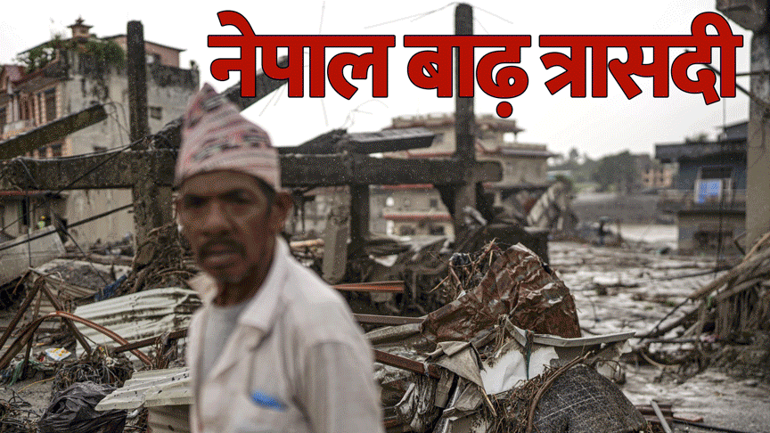 nepal-flood-death-toll-rises-thousands-missing-dna-identification-rescue-operation-india-south-korea-help