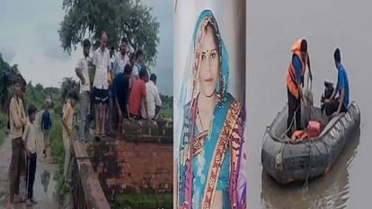 पुल पर मौजूद ग्रामीण, सुगढ़वती, रेस्क्यू टीम महिला को तलाशती हुई