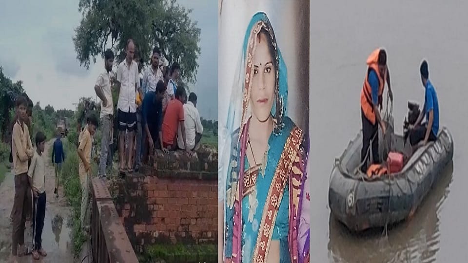 पुल पर मौजूद ग्रामीण, सुगढ़वती, रेस्क्यू टीम महिला को तलाशती हुई