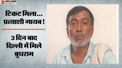 प्रत्याशी बुधीराम