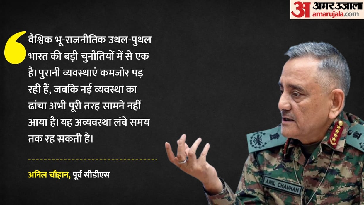 China challenge Pakistan threat ex CDS Anil Chauhan outline India challenge says remaining vigilant all fronts