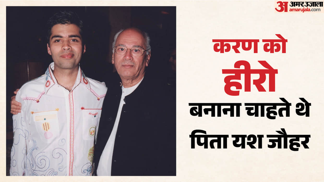 karan johar remembered his father yash johar on his 97th birth anniversary shares an emotional post