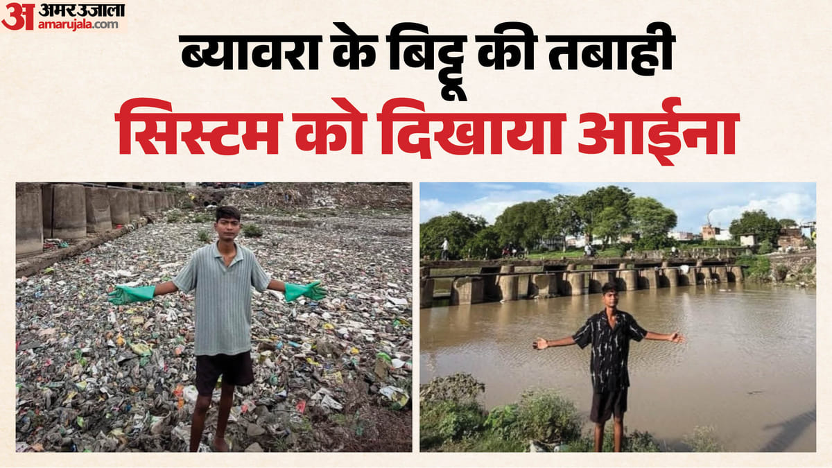 एमपी: कौन है बिट्टू तबाही?, जिसे डच सीईओ ने ऑफर की नौकरी; नदी सफाई के जुनून से केविन पीटरसन भी हुए मुरीद