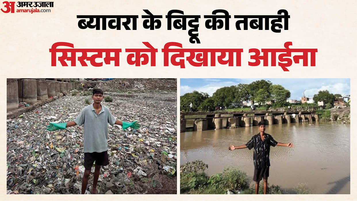 Who is 'Bittu Tabahi Dutch CEO Offers Job and Kevin Pietersen Applauds MP Youth River Clean-Up Effort