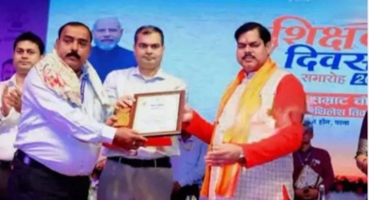 बिहार: कभी खेल-खेल में पढ़ाने पर उड़ता था मजाक, आज ‘वायरल गुरुजी’ को मिला राजकीय सम्मान
