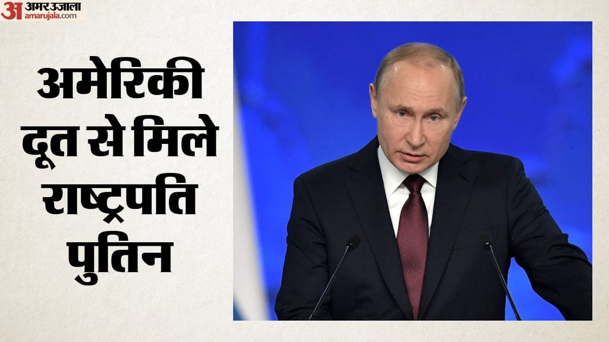 रूस-यूक्रेन युद्ध के 55वें महीने में पुतिन ने ट्रंप के दूतों से मुलाकात की; शांति की उम्मीद जगी