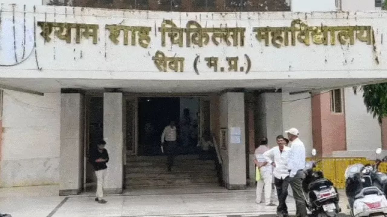 रीवा मेडिकल कॉलेज के डीन को बदला