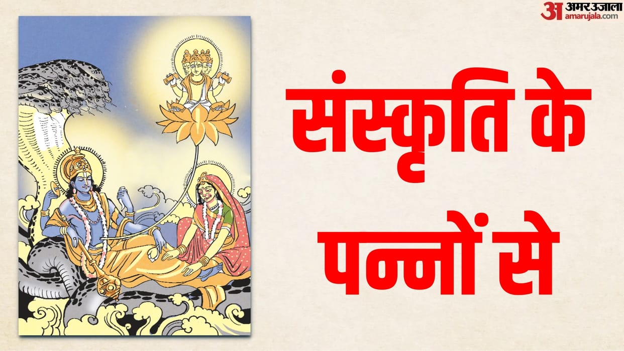 Mythology slumber and awakening of Lord Vishnu after Shri Hari Yoganidra cosmos springs back into motion