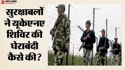 सुरक्षाबलों ने यूकेएनए शिविर की घेराबंदी कैसे की?