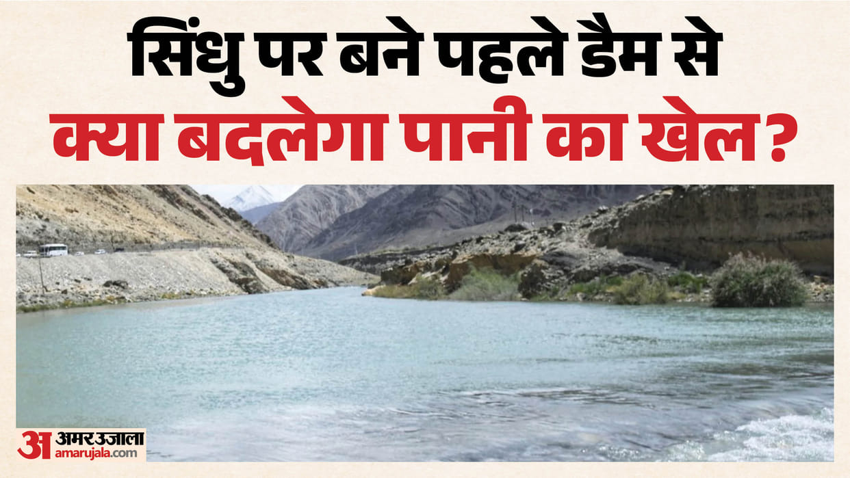 Strategic move against Pakistan: India builds its first rock check dam in Ladakh