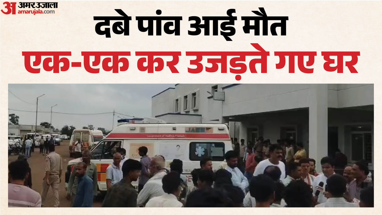 Sagar Toxic Liquor Death Poisonous Liquor Kills Many Shatters Families While Administration Remained Asleep