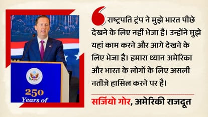 सर्जियो गोर, अमेरिकी राजदूत