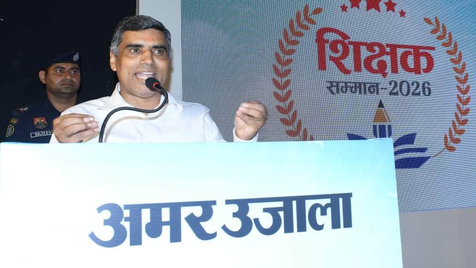 शिक्षक सम्मान समारोह में मंत्री महिपाला ढांडा