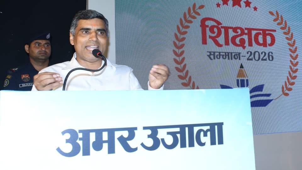 शिक्षक सम्मान समारोह में मंत्री महिपाला ढांडा