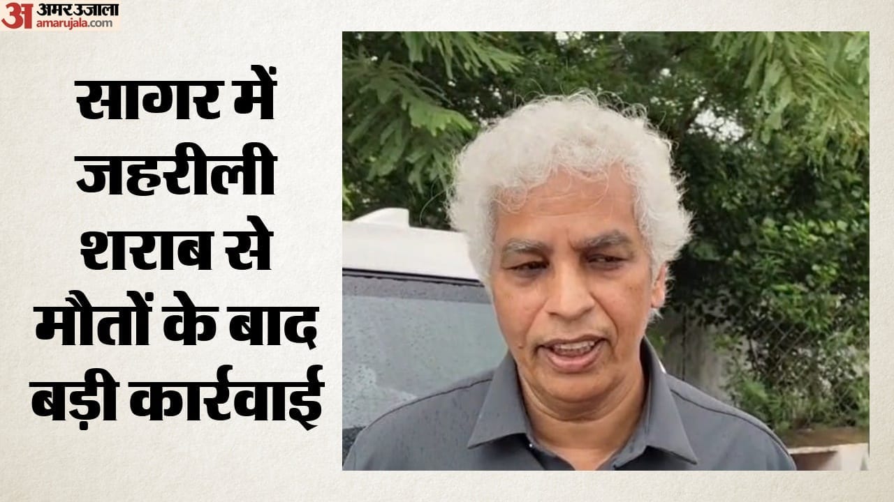 दीपक सक्सेना आबकारी आयुक्त