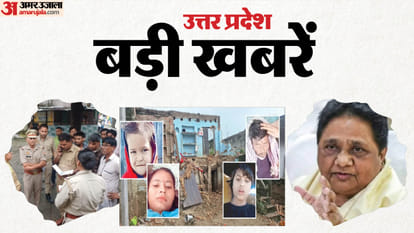 Major News from UP: Tragic accidents in Kanpur and Sambhal; "Gen Z should stay away from agitations"