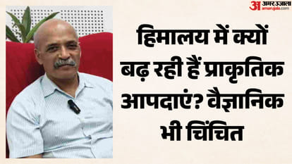 वाडिया हिमालय भू विज्ञान संस्थान के निदेशक विनीत गहलोत