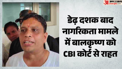 आचार्य बालकृष्ण