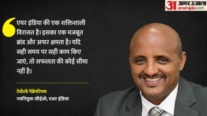 एअर इंडिया के नए सीईओ