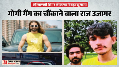 अंकित हत्याकांड