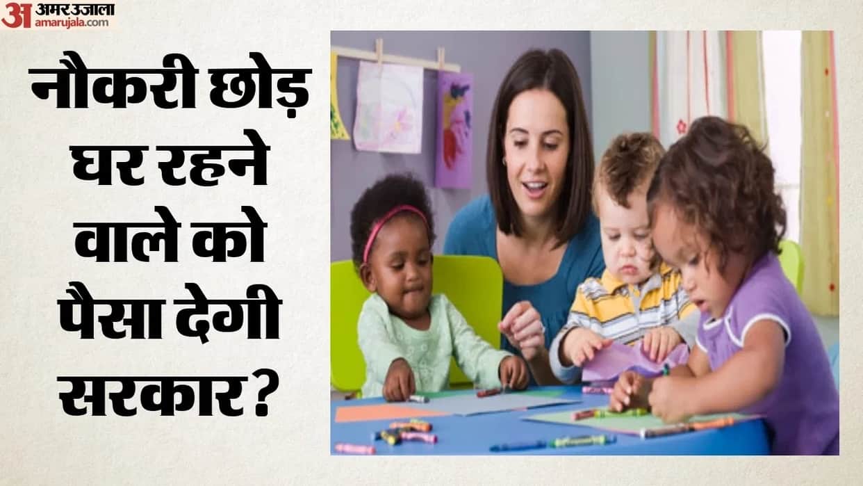 US Govt realizing parents best suited to raise children special plan devised to reduce reliance on day-cares