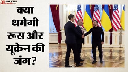 अमेरिकी दूतों का स्वागत करते यूक्रेनी राष्ट्रपति वोलोदिमिर जेलेंस्की