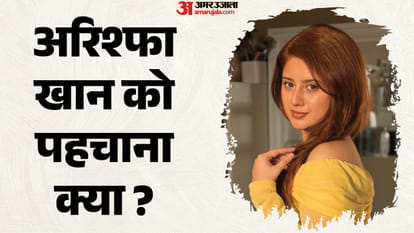 अरिश्फा खान