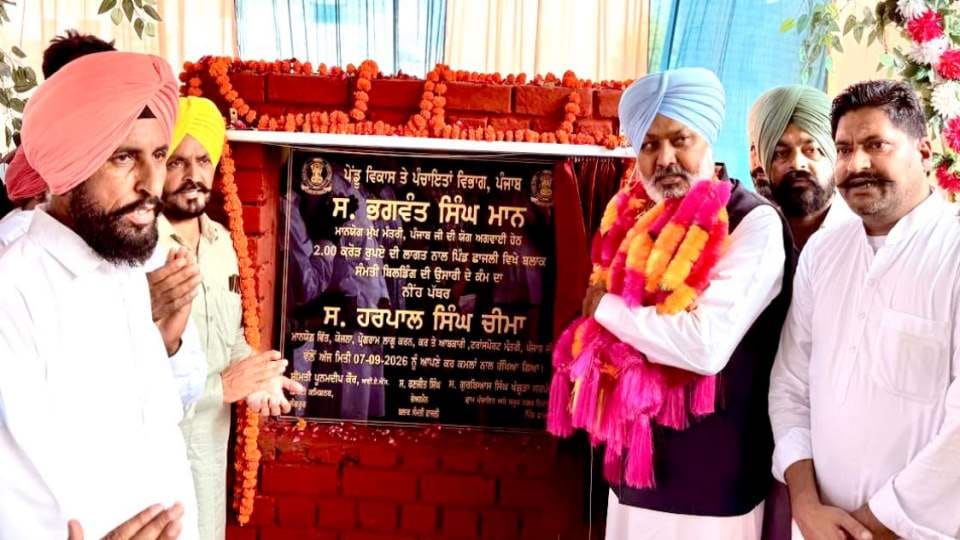 बीडीपीओ कार्यालय की वित्त मंत्री ने रखी नींव