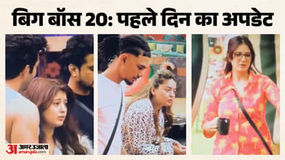 बिग बॉस 20