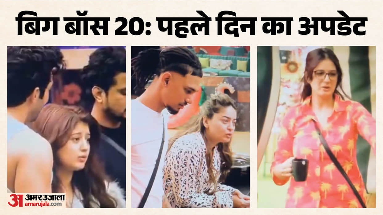 Bigg Boss First Day Contestant Frustrated From Mahi Vij Bossy Nature While Isha Rikhi Gets Emotional