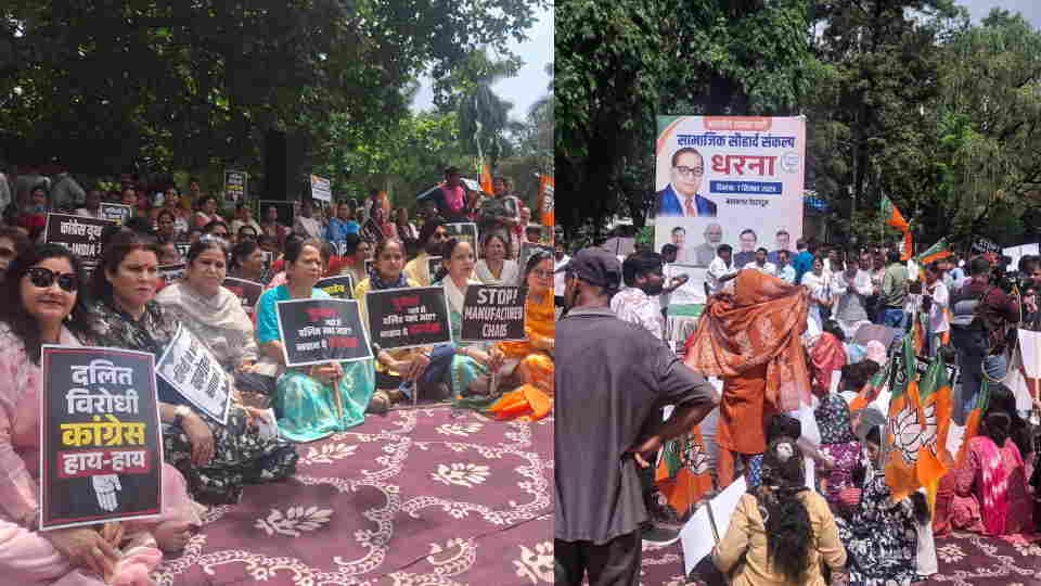 Dehradun BJP Dharna at Gandhi Park against Rahul Gandhi  Allegation of spreading casteism defaming Uttarakhand