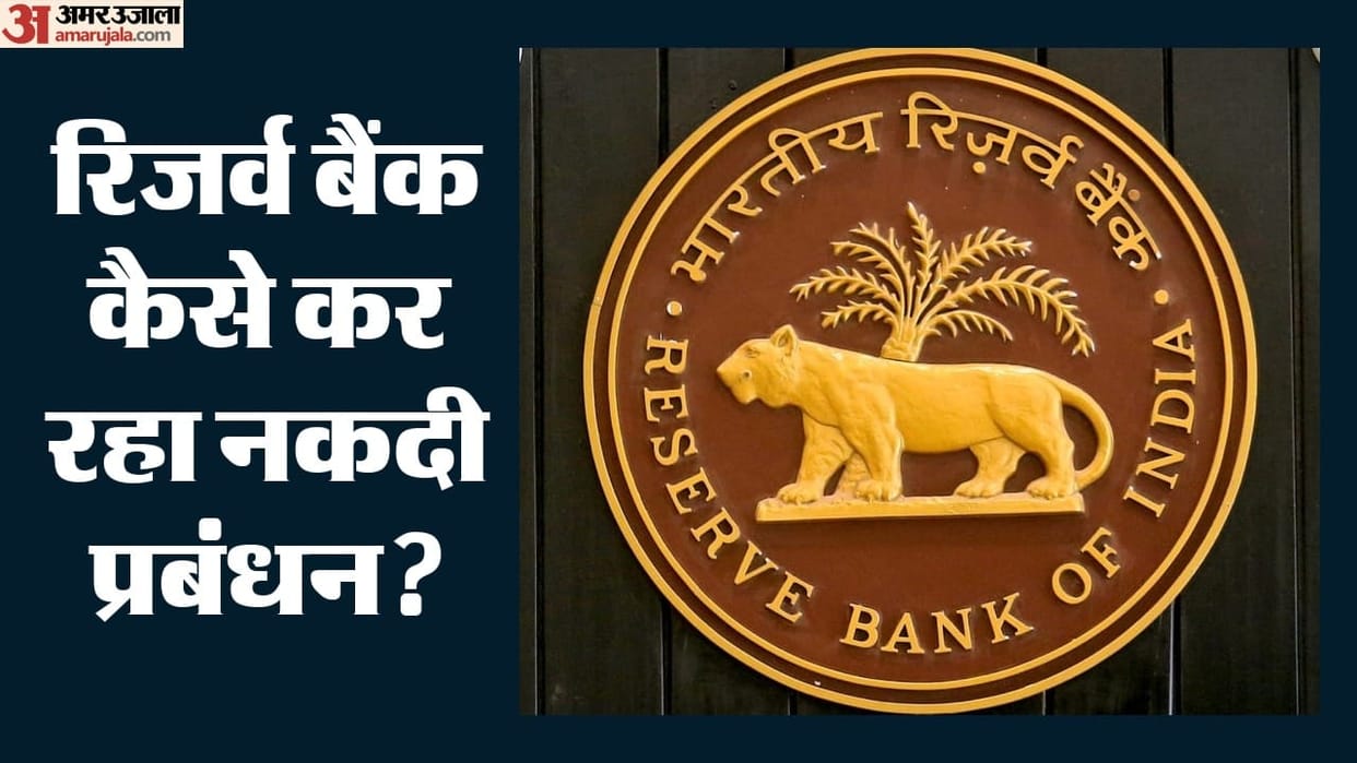 RBI's Rs 7 Lakh Crore VRRR Auction Sees Low Bank Participation