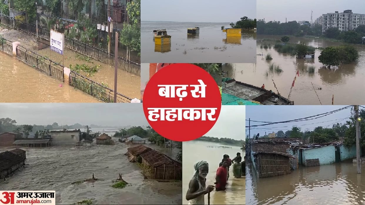 Patna Flood Crisis: Ganga and Punpun in Spate, Water Enters Several Localities; Rail and Road Traffic Hit