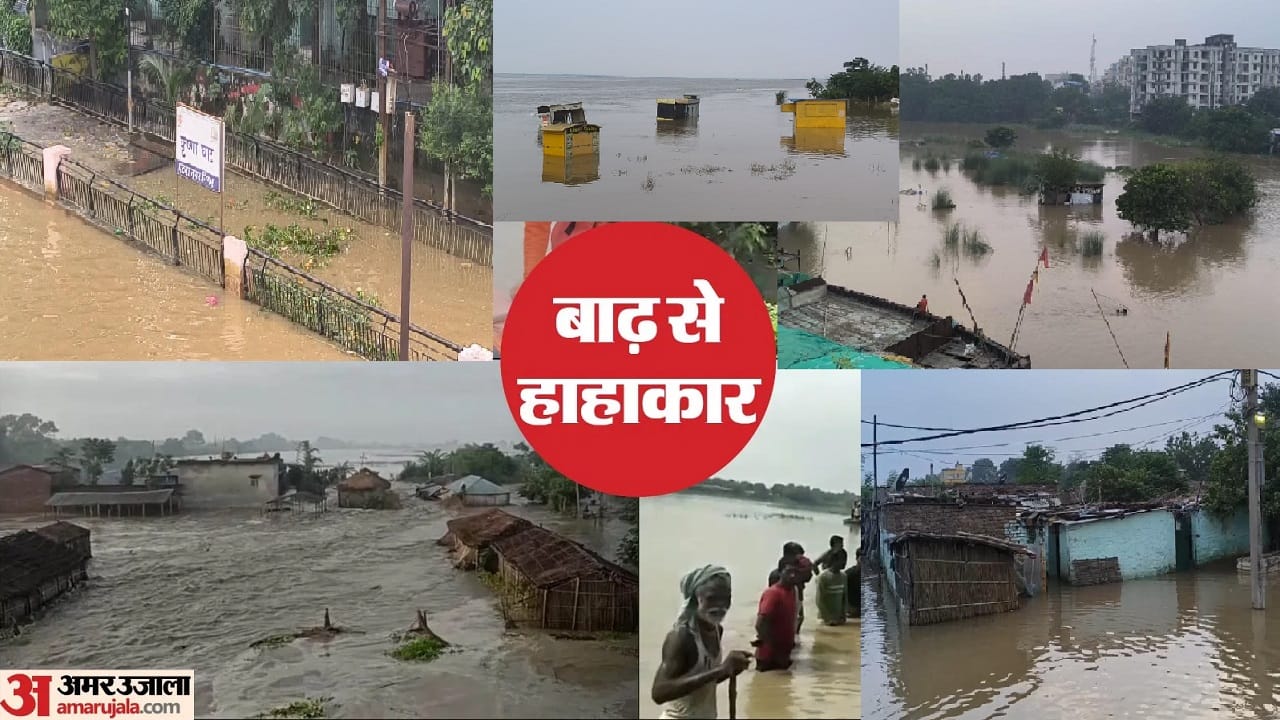 पटना में कई जगह गंगा और पुनपुन का पानी निचले इलाकों में घुस गया है।