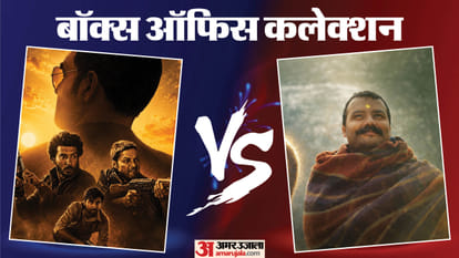 बॉक्स ऑफिस कलेक्शन