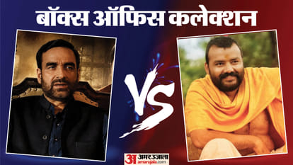बॉक्स ऑफिस कलेक्शन