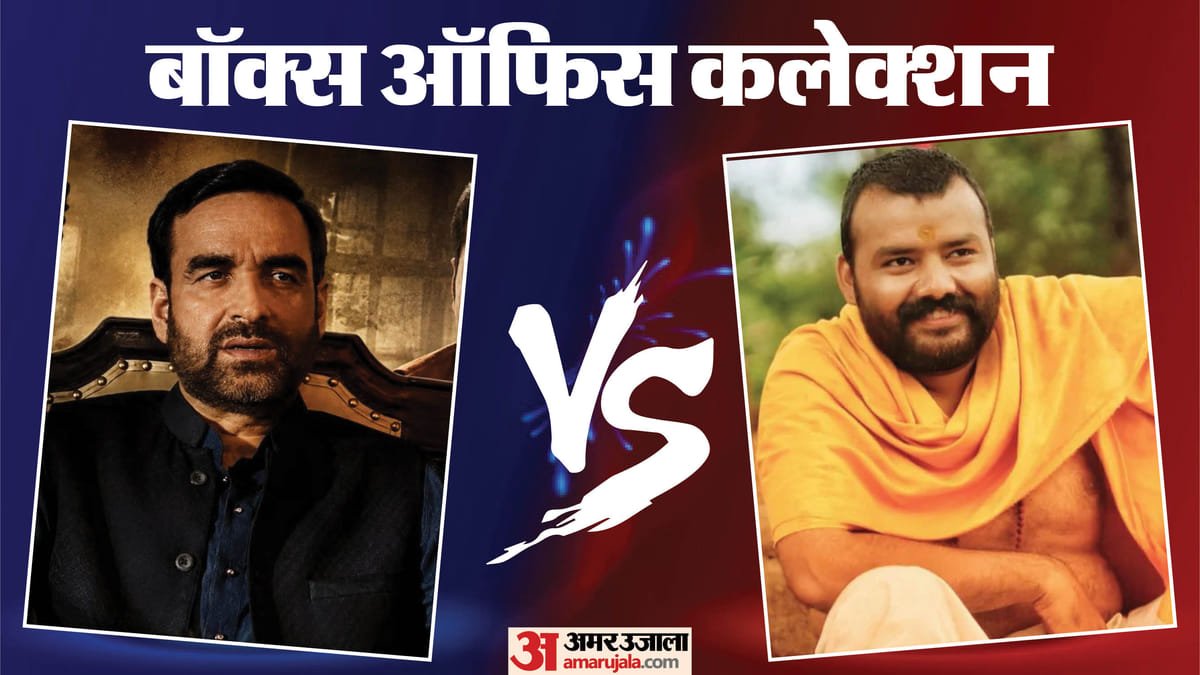 बॉक्स ऑफिस: चौथे ही दिन 100 करोड़ पार हुई ‘मिर्जापुर द मूवी', धीमी पड़ी ‘हनुमान अंश’ की कमाई; जानें कलेक्शन