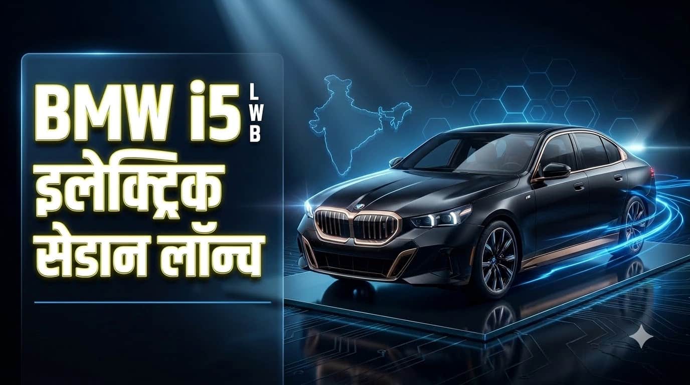 BMW i5 LWB Electric Sedan