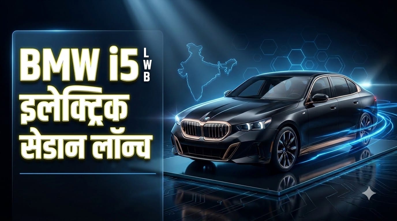 BMW i5 LWB Electric Sedan