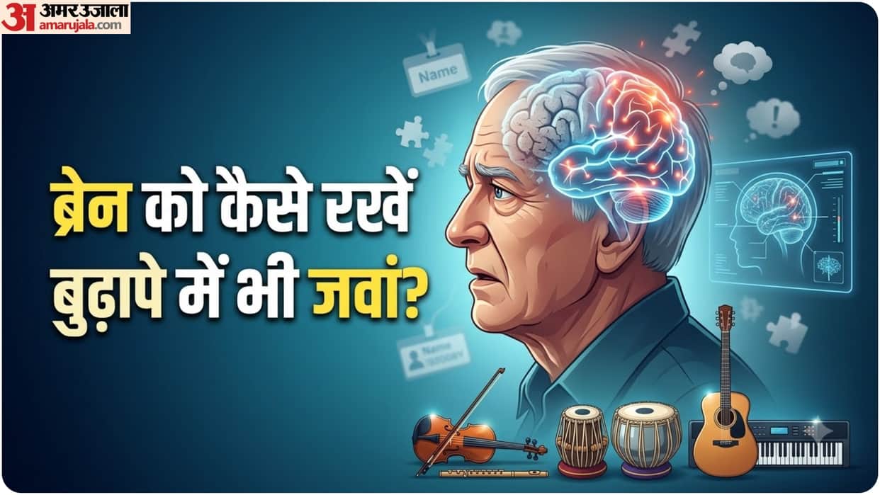 How to Keep Your Brain Young in old age musical instrument training may help