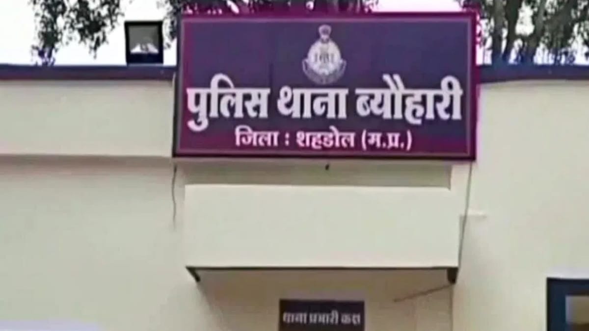 शहडोल में दर्दनाक हादसा: कुएं में गिरी बहन को बचाने कूदा भाई, डूबने से दोनों की मौत; उजड़ गया परिवार
