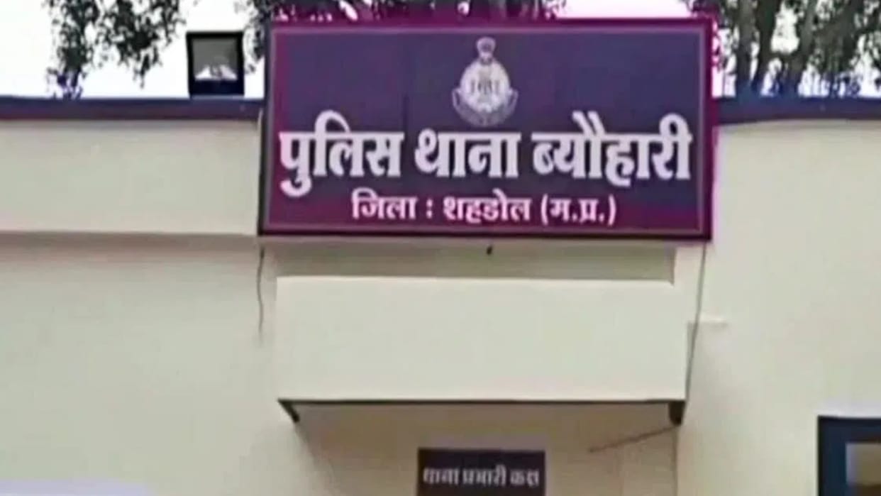 Shahdol Tragic Incident Brother Jumps Into Well to Save Drowning Sister Both Die