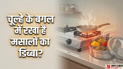 चूल्हे के बगल में रखा है मसालों का डिब्बा?
